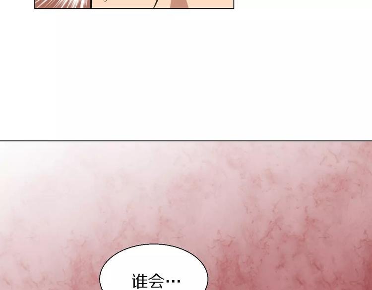 第25话 反杀