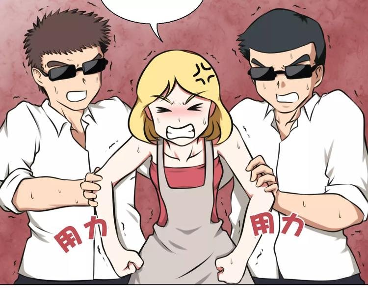 第25话 反杀