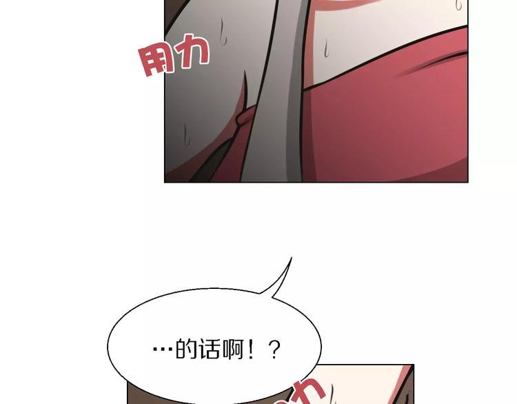 第25话 反杀