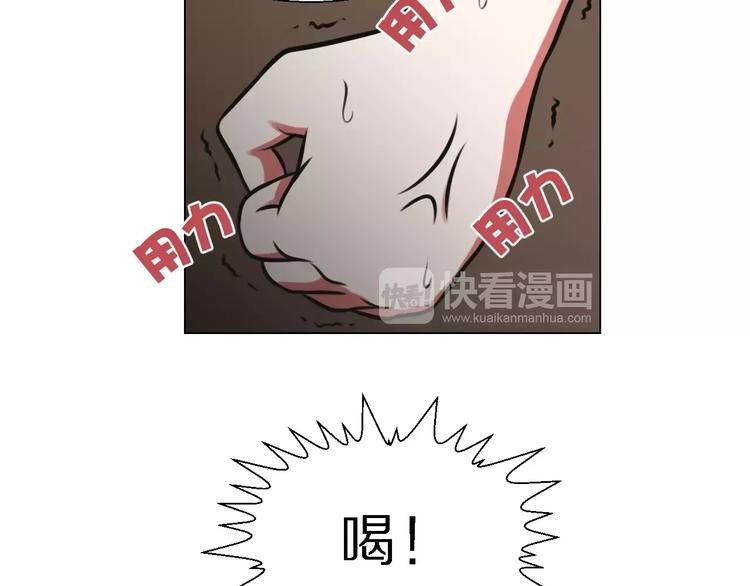 第25话 反杀