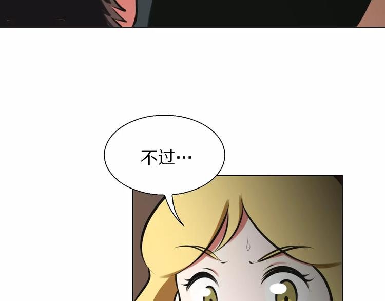 第25话 反杀