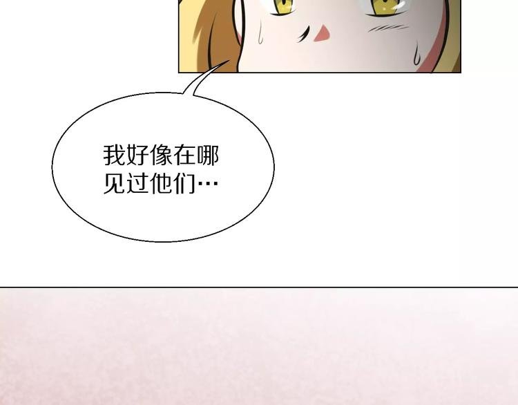 第25话 反杀