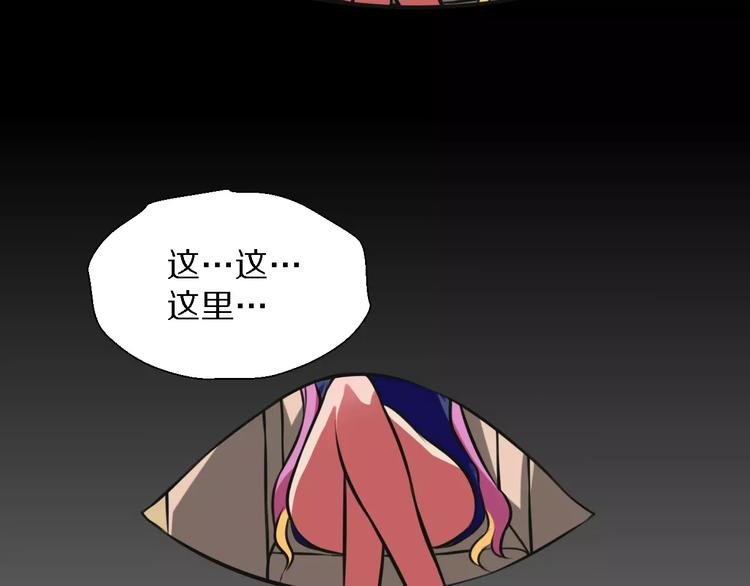 第25话 反杀