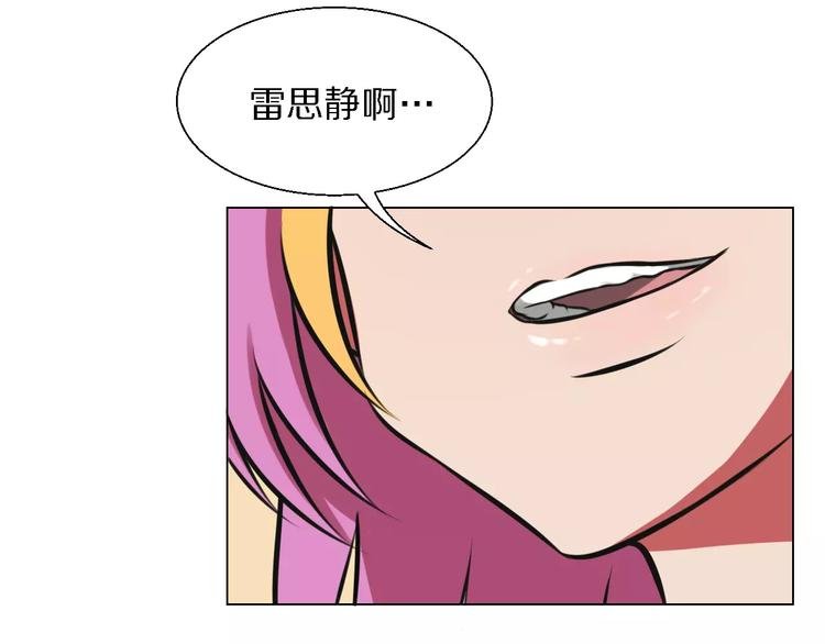 第25话 反杀