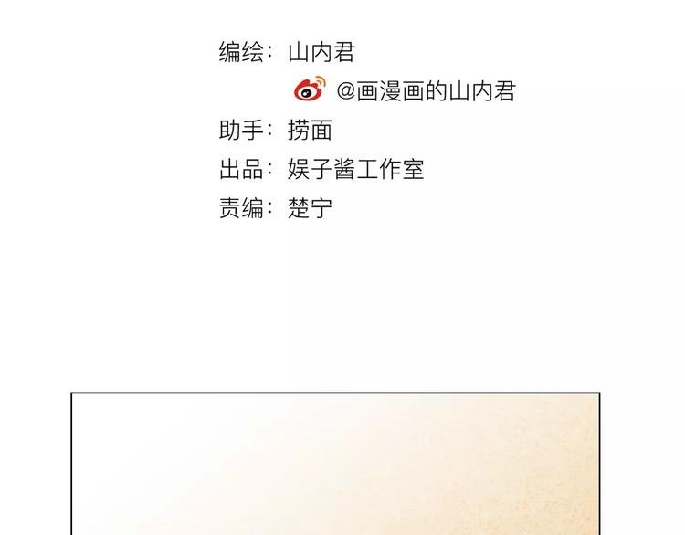 第26话 套话