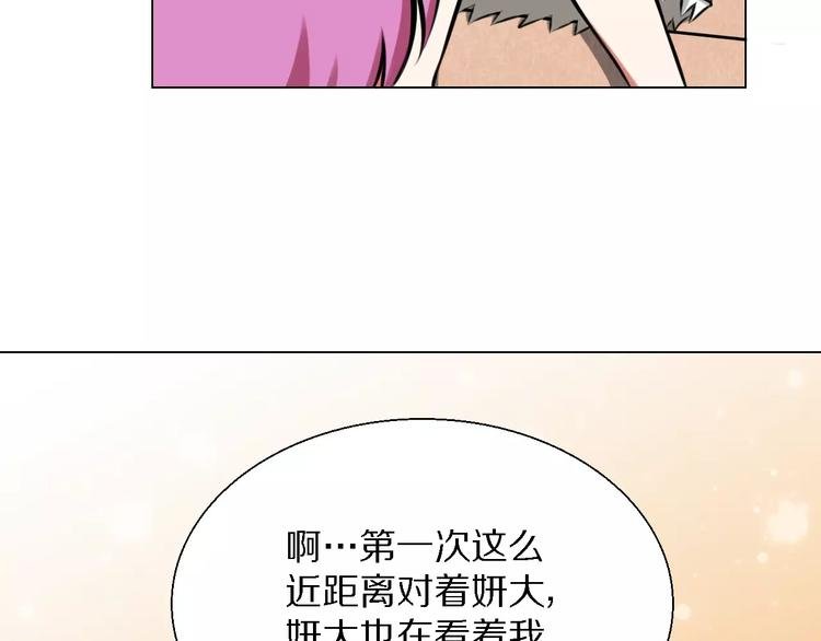 第26话 套话