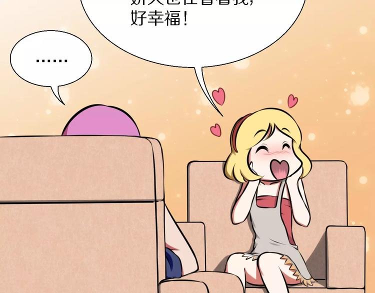 第26话 套话