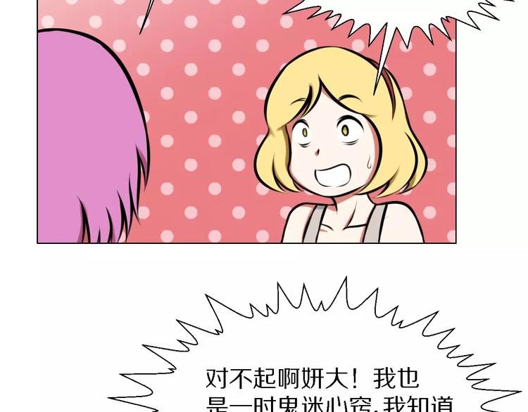 第26话 套话