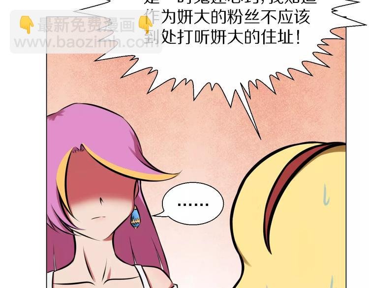 第26话 套话