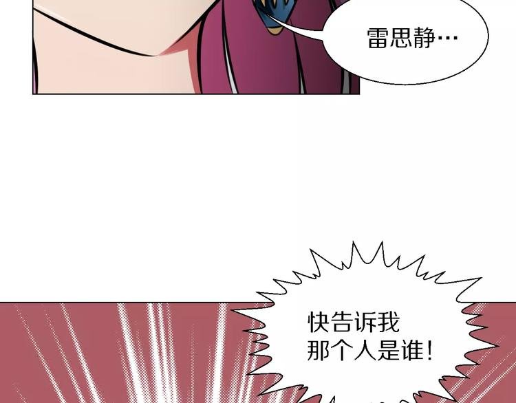 第26话 套话