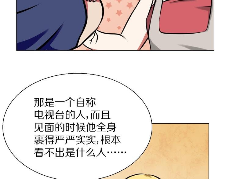第26话 套话