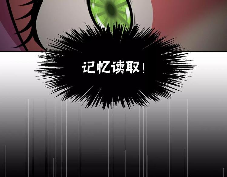 第26话 套话