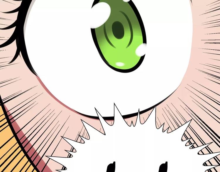 第26话 套话