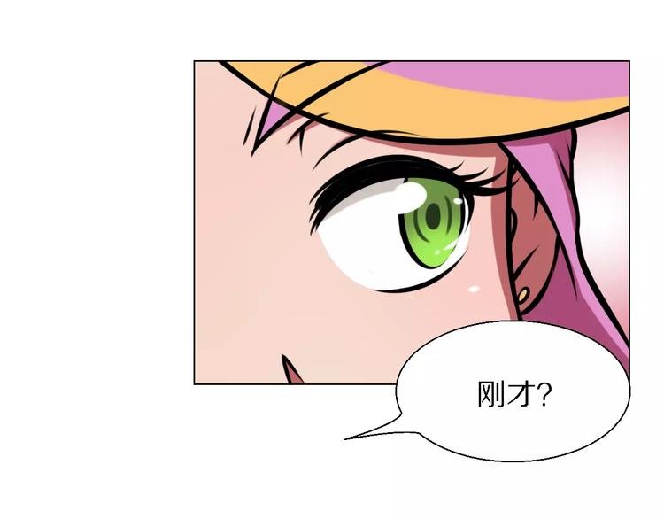第27话 奖励