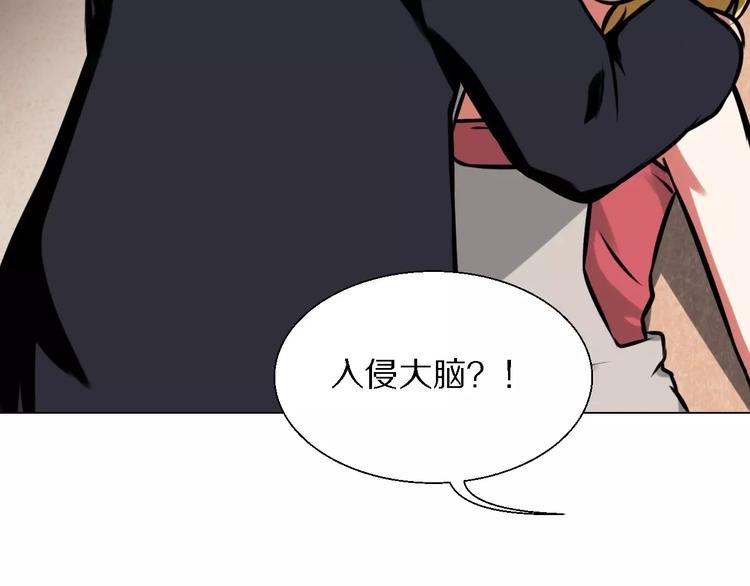 第27话 奖励
