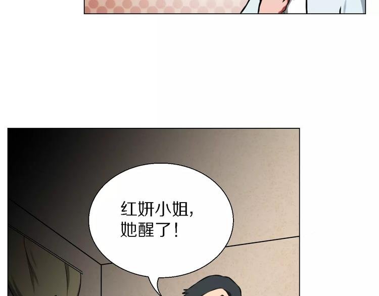 第27话 奖励