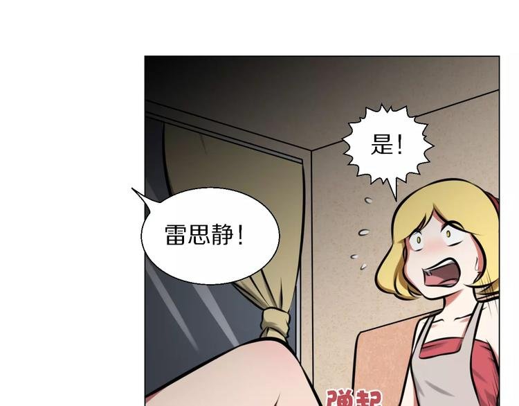 第27话 奖励
