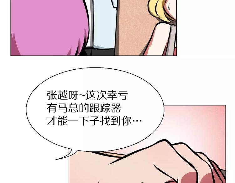 第27话 奖励