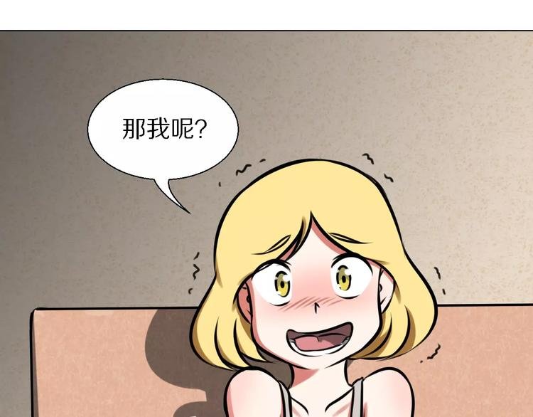第27话 奖励