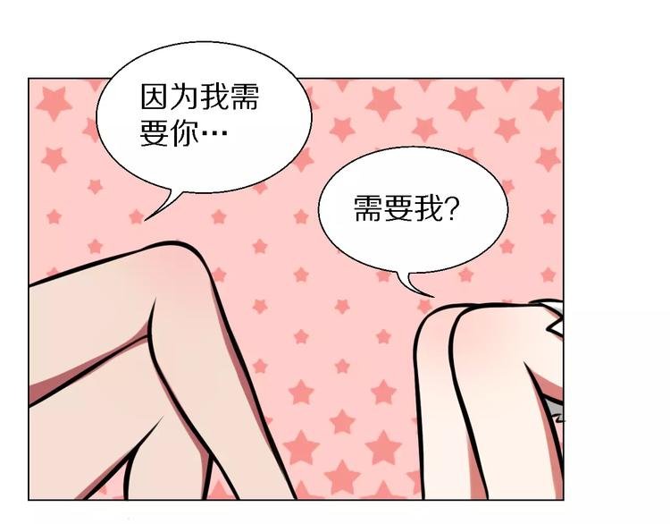 第27话 奖励
