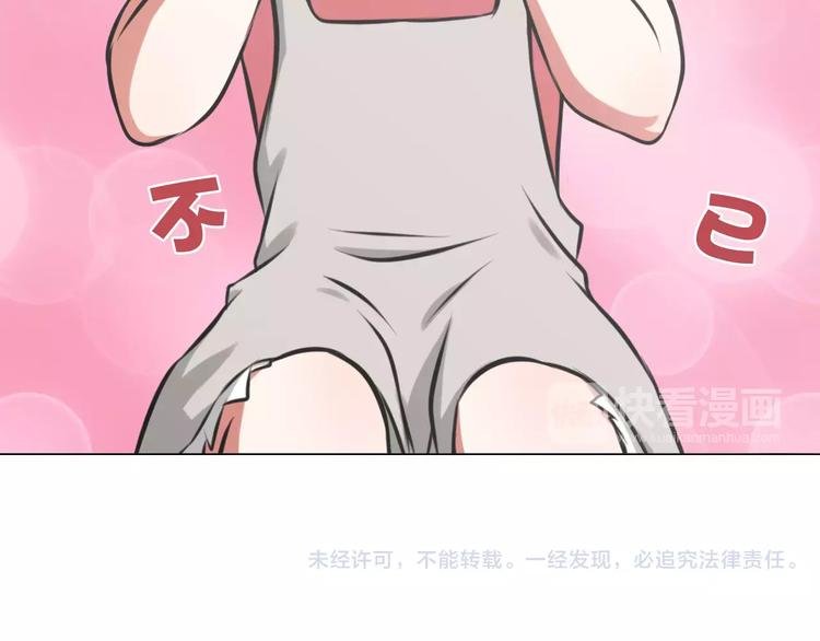 第27话 奖励