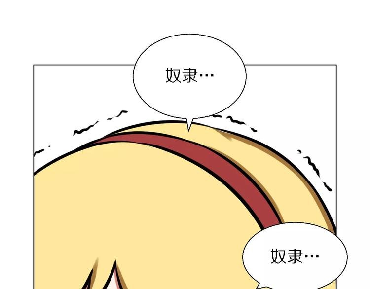 第28话 相亲相爱