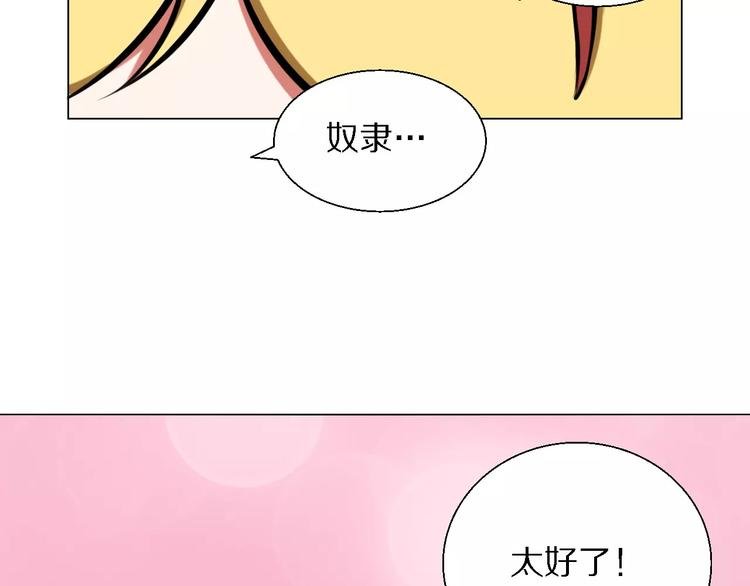 第28话 相亲相爱