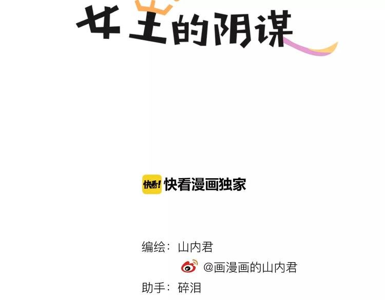 第28话 相亲相爱