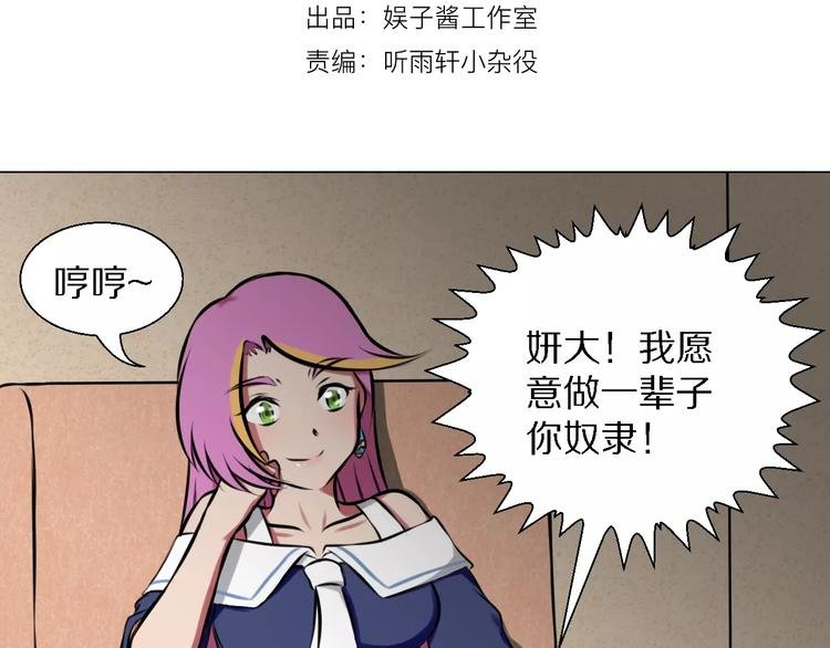 第28话 相亲相爱