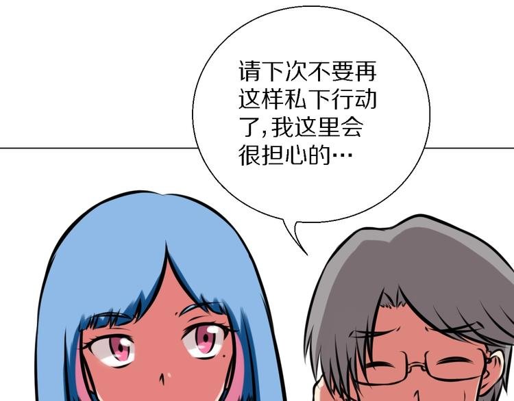第28话 相亲相爱
