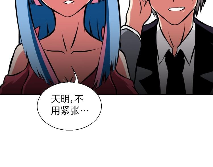 第28话 相亲相爱