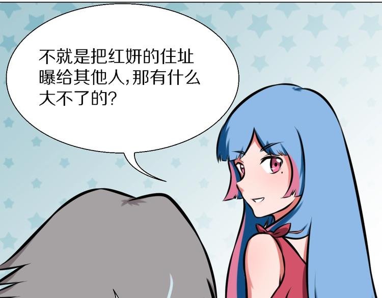 第28话 相亲相爱