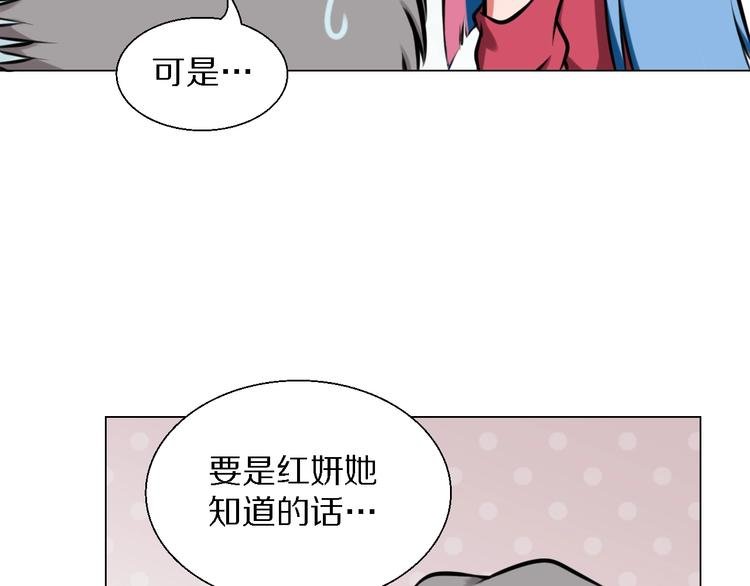 第28话 相亲相爱