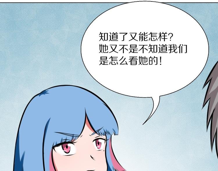 第28话 相亲相爱