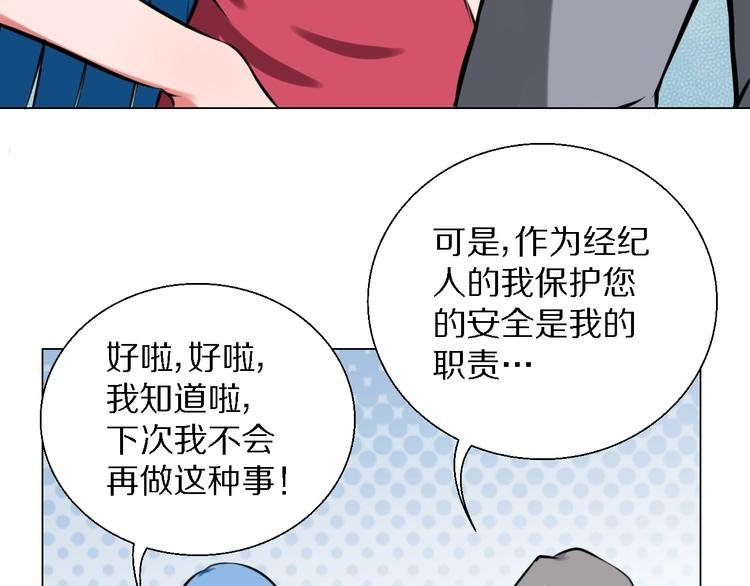 第28话 相亲相爱