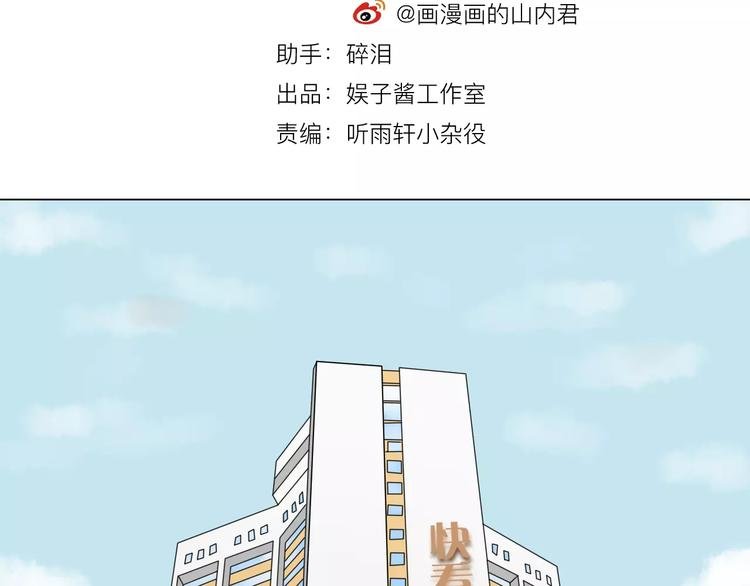 第29话 形影不离