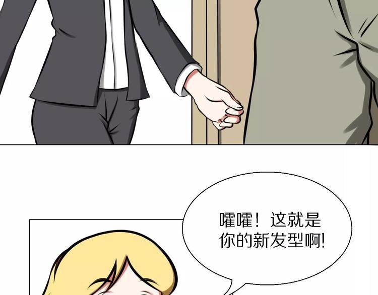 第29话 形影不离