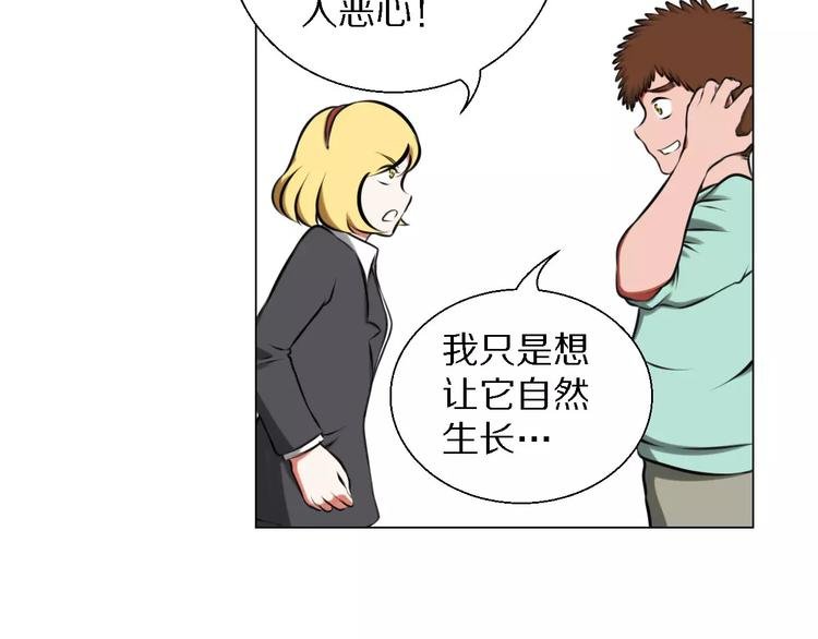 第29话 形影不离
