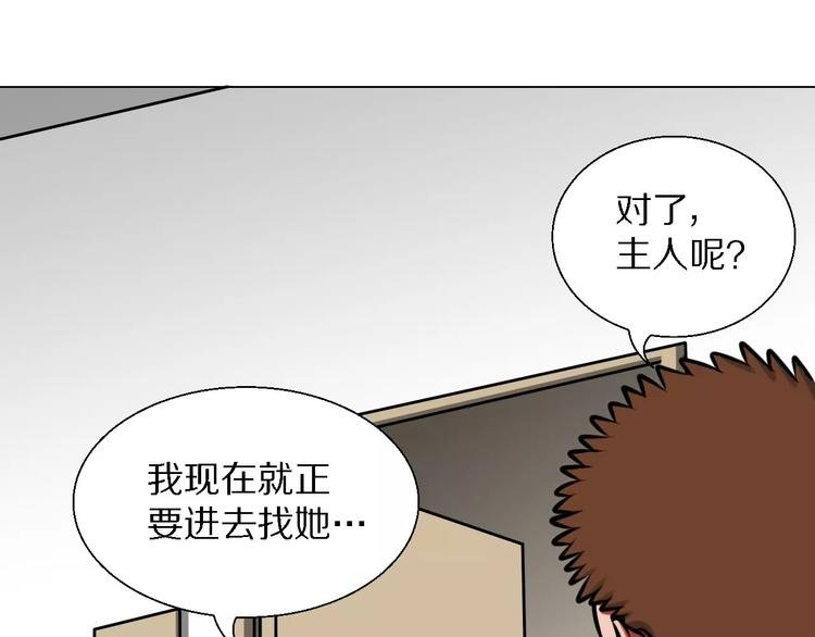 第29话 形影不离