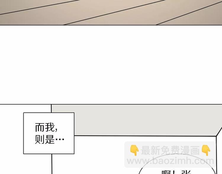 第29话 形影不离