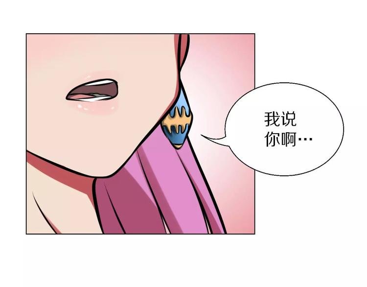 第29话 形影不离