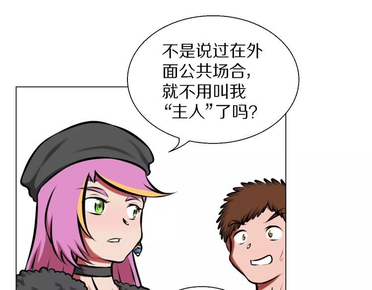 第29话 形影不离