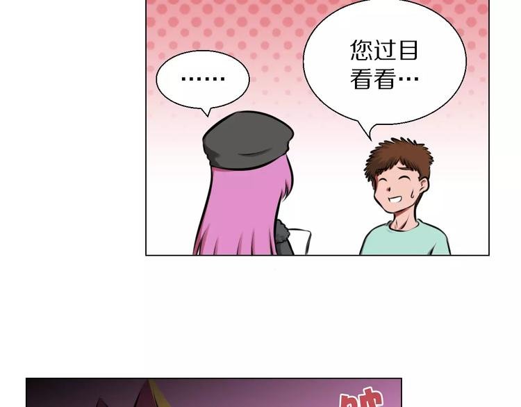 第29话 形影不离