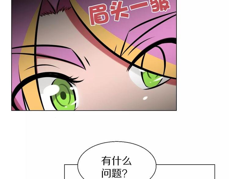 第29话 形影不离