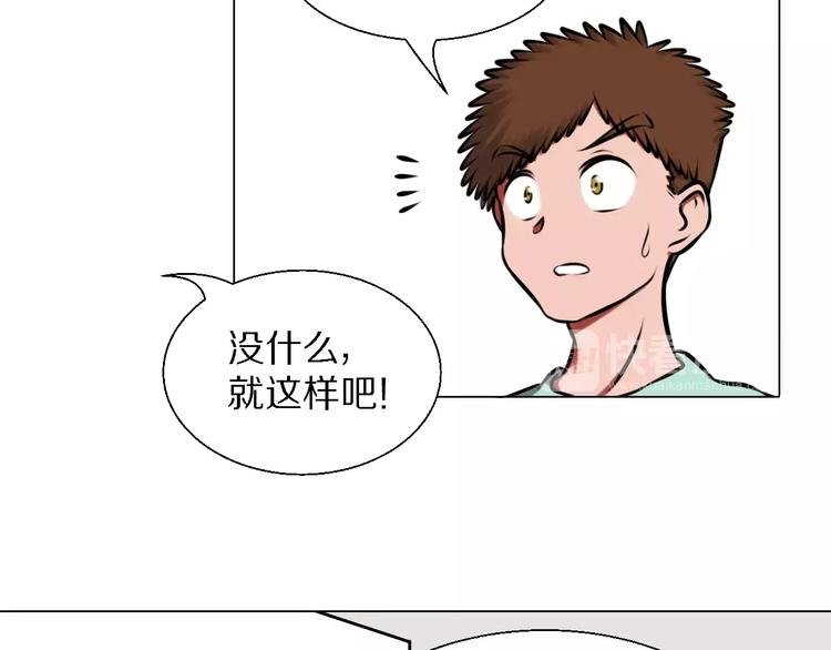 第29话 形影不离
