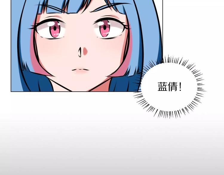 第29话 形影不离