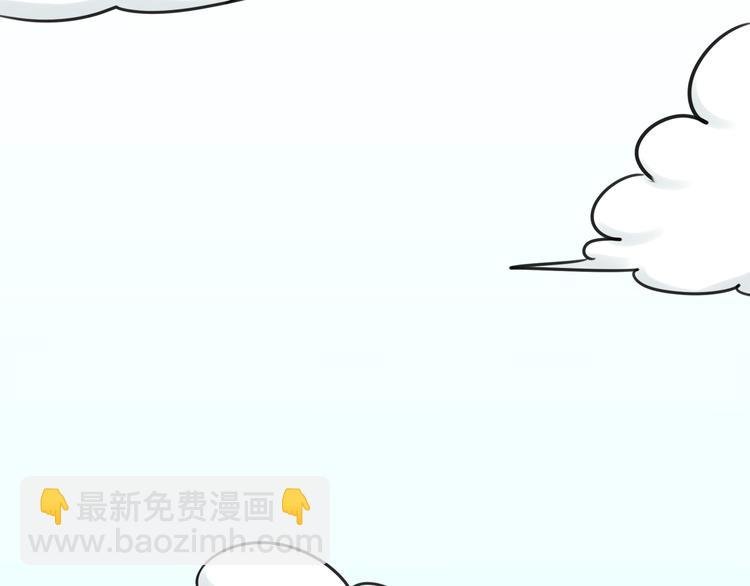 第3话 主奴协议