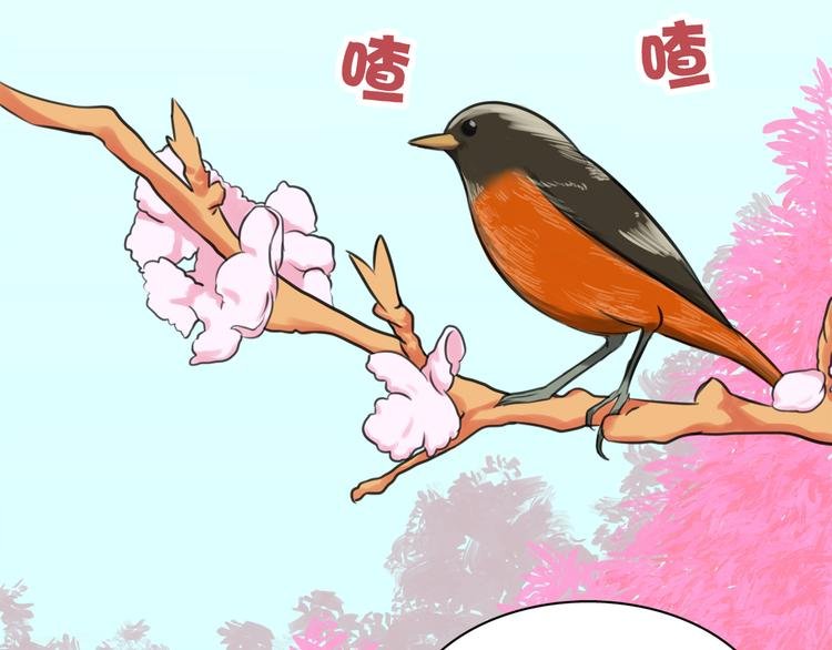 第3话 主奴协议
