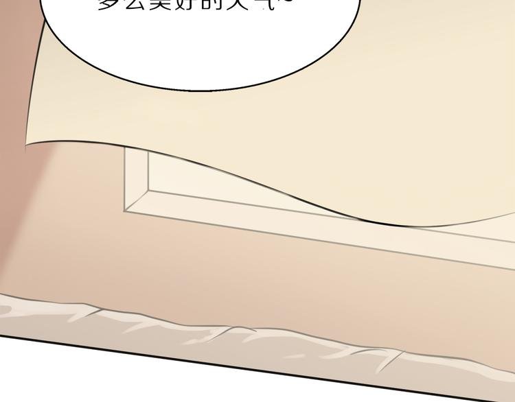 第3话 主奴协议