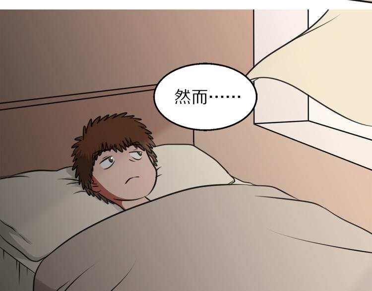 第3话 主奴协议